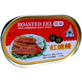 Old Fisherman ROASTED EEL with Fermented BLACK BEANS 3.5oz (6 Pack)