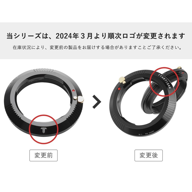 TTArtisan M-X1D (Laica M-Mount Lens to Hasselblood X-Mount Conversion) X1D