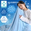 Zdeysun Towel Blanket, Single, For Summer, Cooling Blanket, Cooling Sensation,