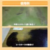 Doichi Dissolbit Contractors Solvent P-60ml