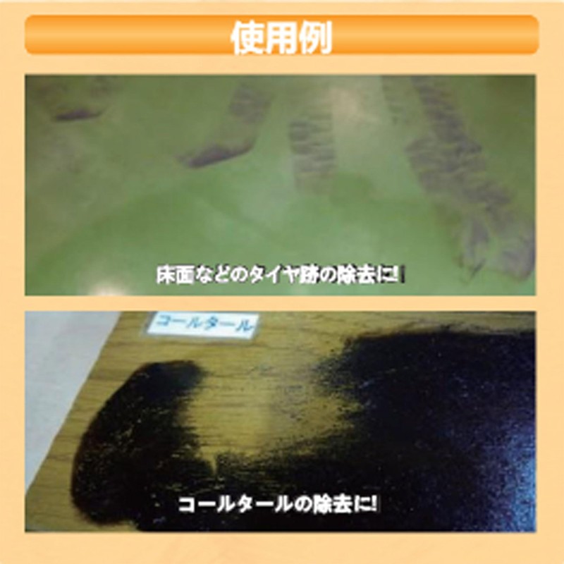 Doichi Dissolbit Contractors Solvent P-60ml