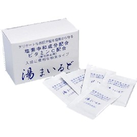 Set of 2 boxes of hot water