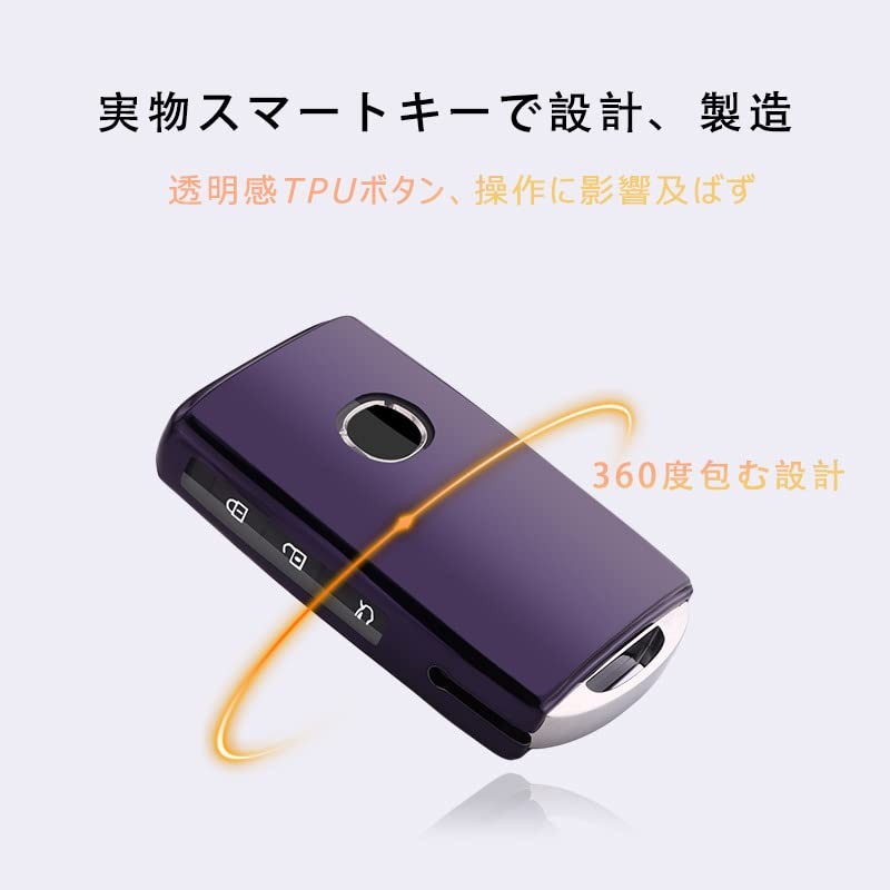 MORI SAWA Mazda Smart Key Case, Lightweight, Durable, Elastic TPU