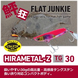 Daiwa Flat Junkie Hirametal Z TG 1.1 oz (30 g) Hiramei Eagle