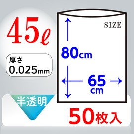 Nihon Giken Industries TA-5 Trash Bags, Trash Can Accessories, Translucent, 10.2 gal (45 L), Nippon Giken Industrial Tough Trash Bags, Translucent, 10.2 gal (45 L), 50 Pieces, Polybags