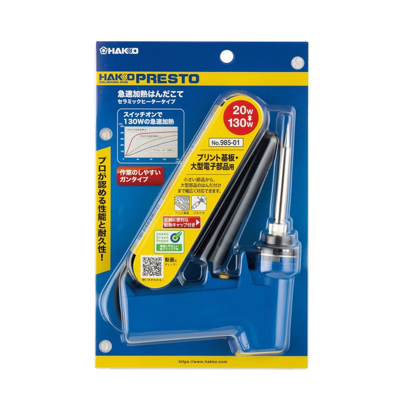 ?? ????PRESTO 985 100V ?????