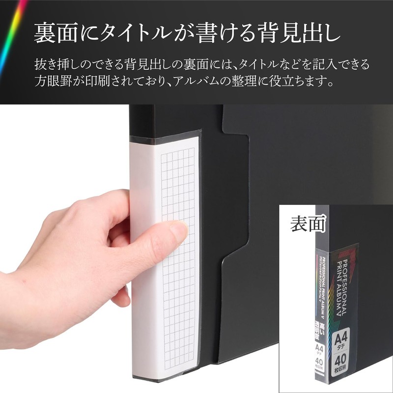 HAKUBA 4977187518788 ADP5-A4TBK Large Print Album V [A4 Size Vertical