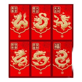 48PCS Big Chinese Dragon Lunar New Year Lucky Red Hong Bao Money Envelopes