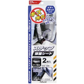 Pellucid JD-208 Car Goods Side Step Protective Film Step Protective Sheet, Clear