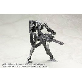 Kotobukiya M.S.G Modeling Support Goods, Weapon Unit 30, Belt Link, Total Length: Approx. 5.1 inches (130 mm), Non-scale, Plastic Model
