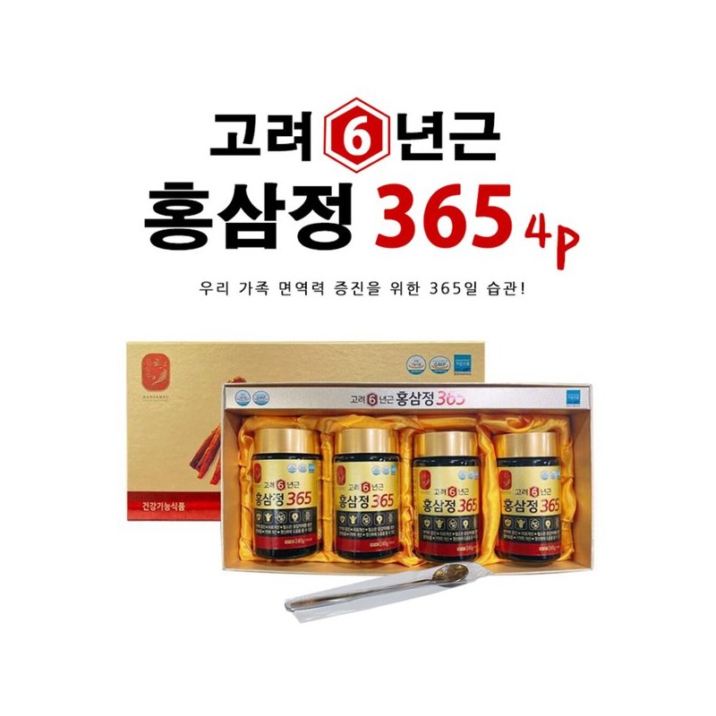 6년근 고려 홍삼농축액 진세노사이드 240g x 4병 명절선물세트 6-Year-Old Korean