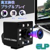 ELP Night Vision USB Camera High Speed 100 FPS Web