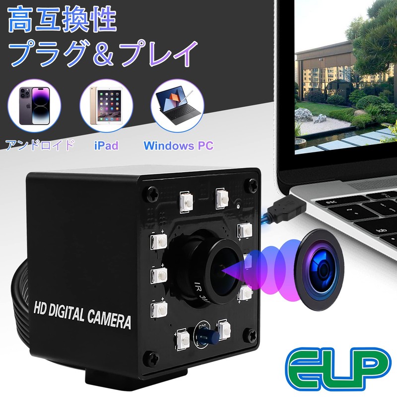 ELP Night Vision USB Camera High Speed 100 FPS Web
