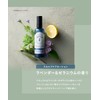 WELLP WELLP | Scalp Care Lotion 120ml Lavender & Geranium