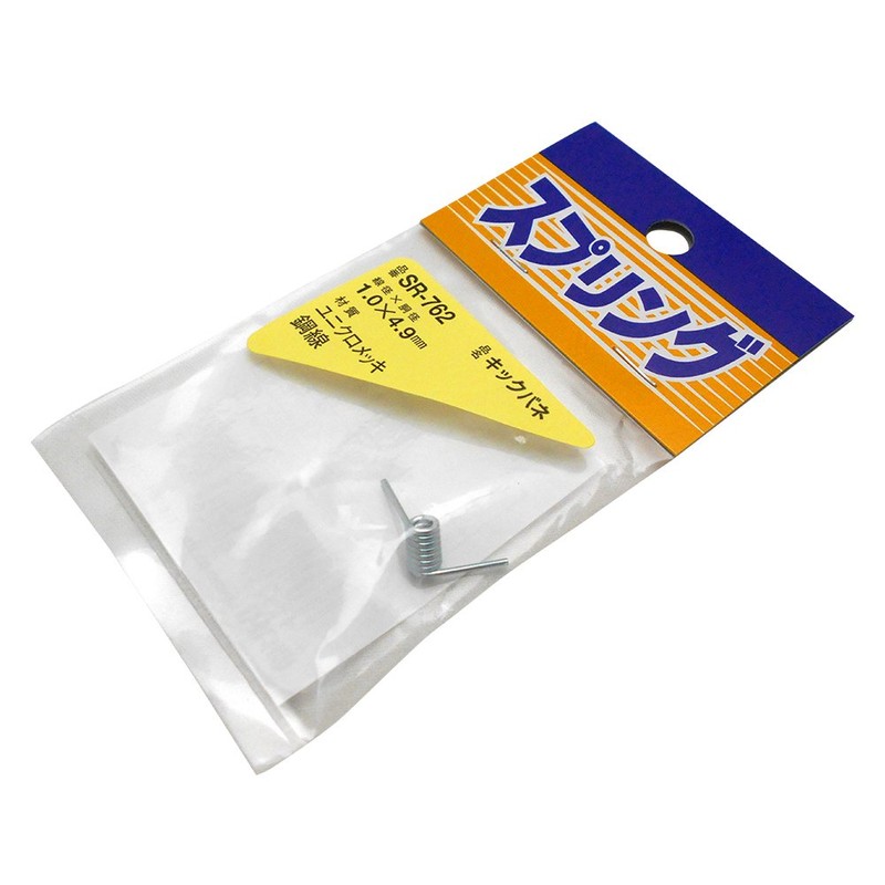 WAKI Unichrome Kick Spring 1.0x4.9 mm SR – 762 
