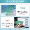 CatMoz Gel Cooling Eye Mask, Relaxes Your Eyes, Sleep Peacefully