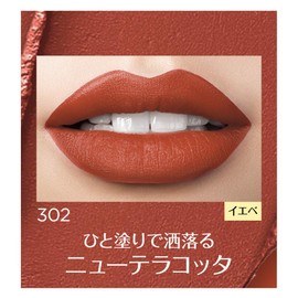 L'Oreal Paris Color Rich M Mat N Lipstick 302 Rock On Fire 3.7 Grams (x1)