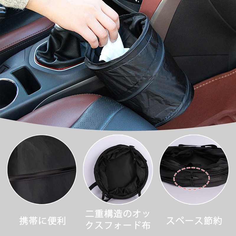 DEVENTORZ Car Trash Can, Car Garbage Bag, Set of 1,