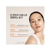 [Common]5 First Care Masks / [공통]윤조마스크 5매