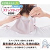 [YAKeNU UV CUT MASK] Sun Protection Face Cover Yakenu Standard