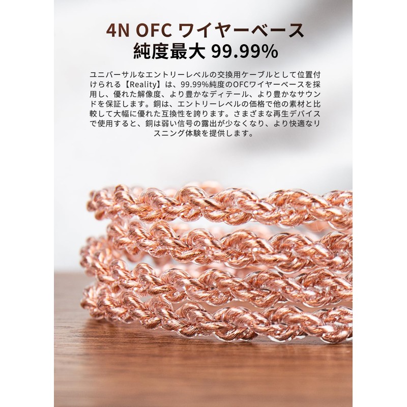 [KBEAR-Reality] Yinyoo TFZ Cable Replacement Cable, 0.1 inch (3.5 mm)
