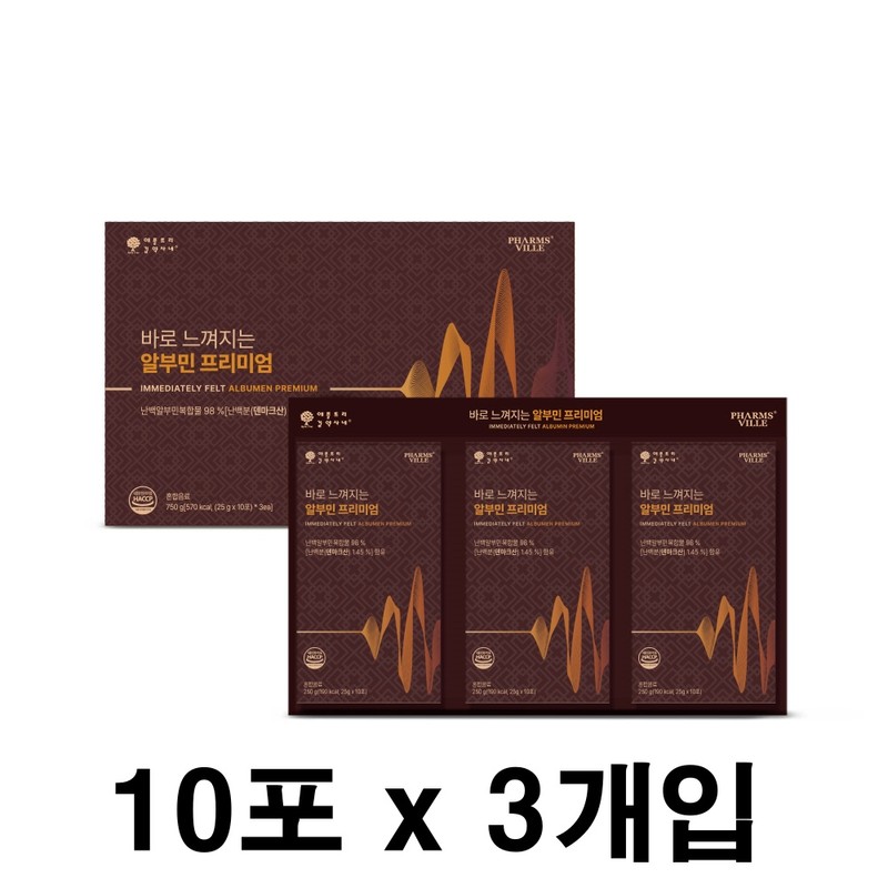 Palmspil Premium Albumin Egg White Albumin Silk Peptide Protein Effectiveness