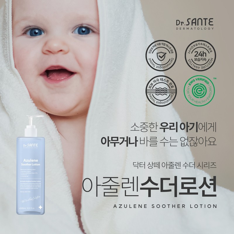 Santé Azulene Soother Lotion 500ml travel stick 5mlx20 pieces /