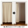Sunnyday Fabric Tuck Room Divider Curtain Coton, Approx. Width 39.4