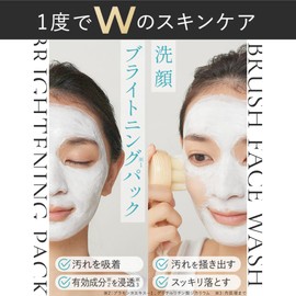 【Campaign Target】SHIKARI Shikari Brightening Wash 【Refill 2-Pack】 Facial Wash Pack [Acne, dirt, acne marks, spots measures all simultaneously fulfilled medical skin care product