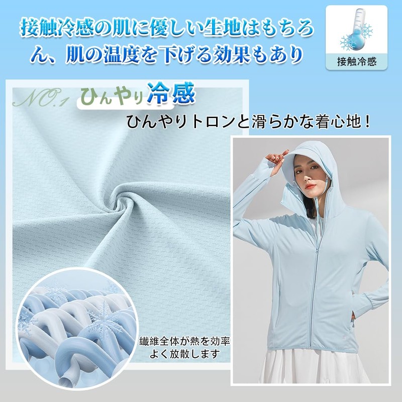 [DMFU] ラッシュガード レディース 【UVカット＆UPF50+】薄手 長袖 パーカー 軽量 涼しい 冷感 トップス