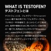 FINE SPORTS TEST FENPRO 22500 Body Makeup Supplement, Made in