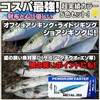 【TACKLAND】 High Cost Performance Metal Jig Popular Proven Colors 5-Piece