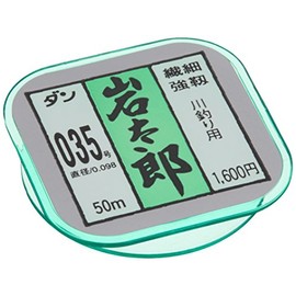 DAN Iwataro 50m 0.35lb (Sporting Goods)