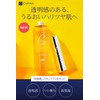 CVITAS C Lotion + C Serum Set, Vitamin C Lotion,