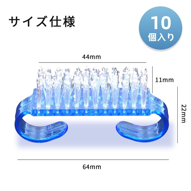 KKLM 爪ブラシ 手洗い用 爪垢取り 爪垢除去 10個セット 洗浄用ネイルケア 手と爪の間を清潔に保つカラフル5色セット
