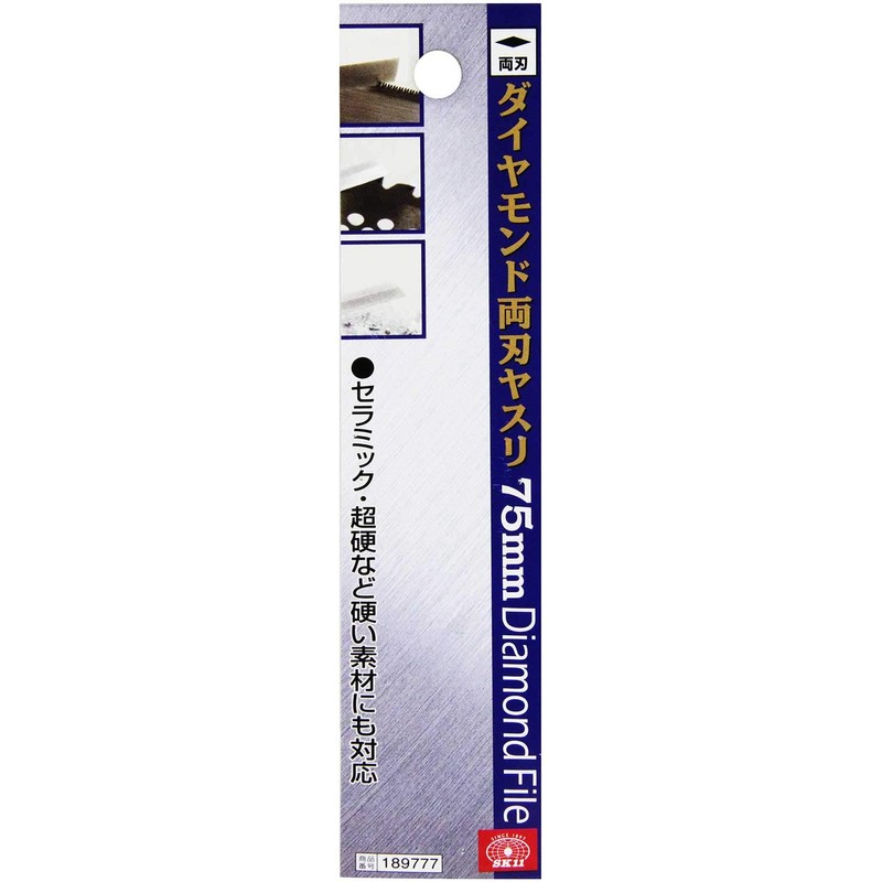 SK11 Diamond Double-edged File 3.0 inches (75 mm)