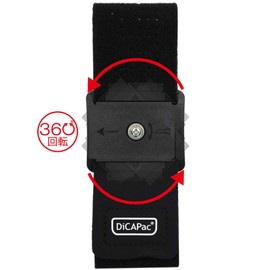 Decapak Action (Waterproof Case for Smartphones) Action Parts Armband DADP-1A