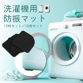 sakurawing Mat Sheet, Earthquakeproof, Vibration Proofing, Soundproofing, Sound Absorbing Material, Washing Machine, Tables, Cupboards, Cabinets, Furniture, Printer, Floor, Rubber, Scratch Prevention,