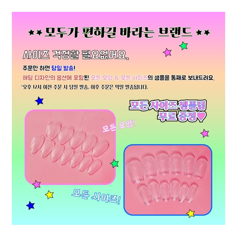 [Free size measurement] Dog tree emboss nail tips - confirmed.