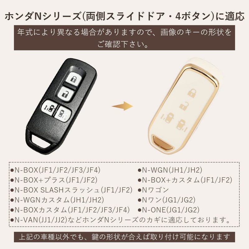 FUTWOD Honda Dedicated Key Case, New N-Box Key Holder, 4
