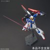 HGUC - GUNPLA EVOLUTION PROJECT - Mobile Suit Z Gundam/Zeta