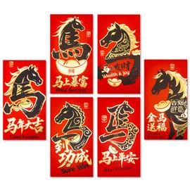 2026 Year of the Horse Red Envelopes, 12 Designs Hong Bao Chinese Lunar New Year Lucky Money Envelopes for Spring Festival, Wedding, Birthday