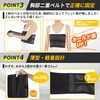 【現役整体師監修】 肋骨 サポーター コルセット 胸部 保護 二重ベルト ズレ防止 胸サポーター 肩ベルト