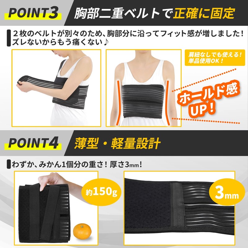 【現役整体師監修】 肋骨 サポーター コルセット 胸部 保護 二重ベルト ズレ防止 胸サポーター 肩ベルト
