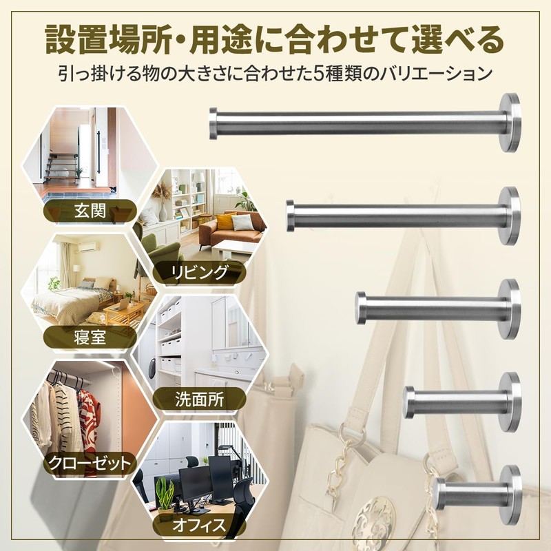 Anni Wall Hooks 6-Piece Set Wall Hook Wall Hanger Hanger
