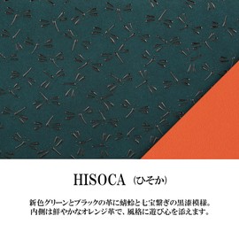 [Indenya] Indenya Inden HISOCA Hisoka Traditional Craft Koshu Inden Deer Leather Lacquer Original Brand Coin Purse Green Base-Black Lacquer Dragonfly [No.9401] [5-008]