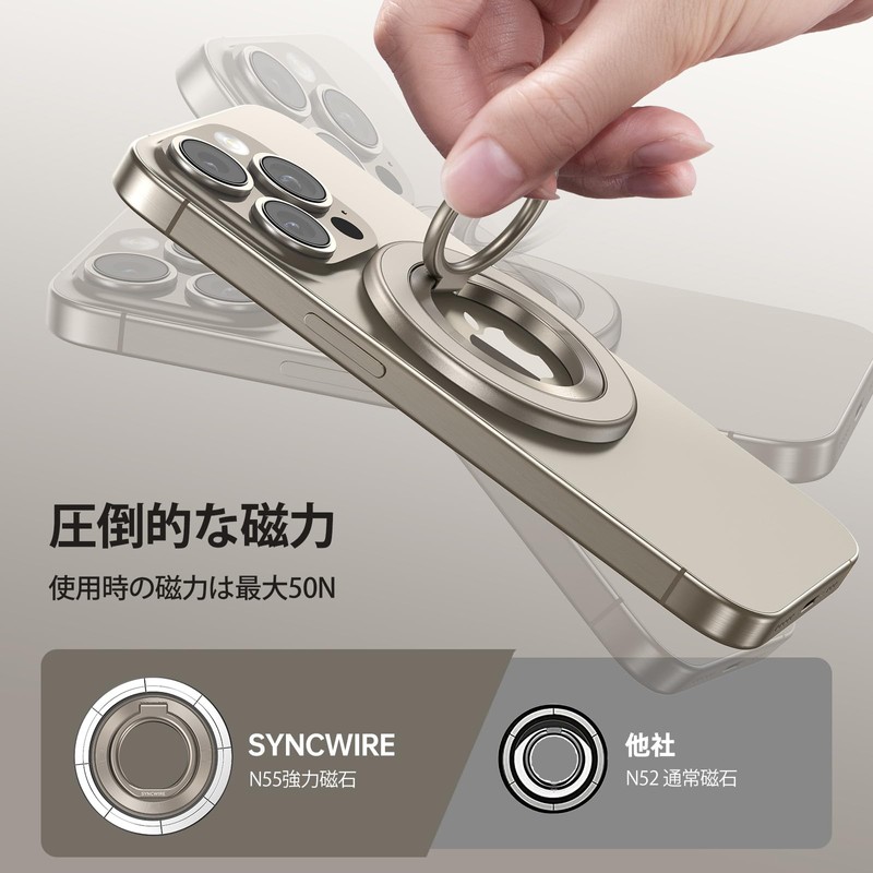 【Natural Titanium Color】Syncwire MagSafe Ring - Double-Sided Magnet Phone Ring