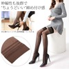 FULL CHECK Garter Stockings, Simple Tie High Stockings, Set of