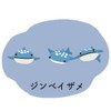 Lab Clip Mini Letter Trio Aquarium Polar Bear B25-TRML-SK