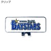 HOKUSHIN TRADING MK0471 Golf Ball Marker Yokohama DeNA BayStars Clip
